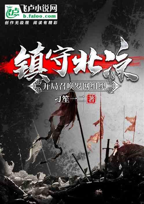 探讨交流尽在张居正是个完人吗？